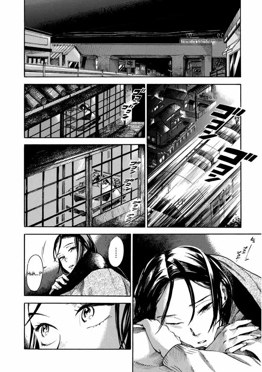 Akai Mi Hajiketa Chapter 1 19